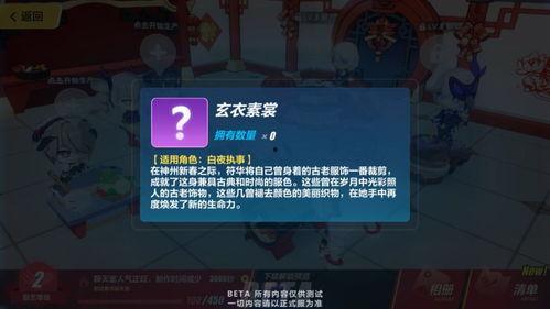 崩坏3皮肤爆料最新消息,神秘角色惊艳登场，视觉盛宴即将开启！